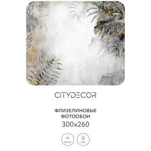Фотообои рулонные Citydecor Знойные тропики 12 на флизелиновой основе 300x260 см