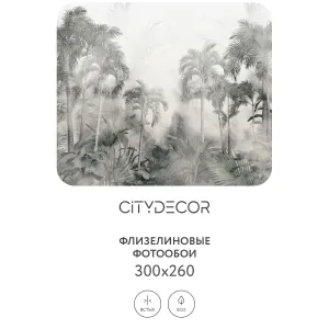 Фотообои рулонные Citydecor Знойные тропики 14 на флизелиновой основе 300x260 см