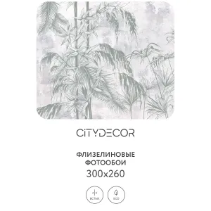 Фотообои рулонные Citydecor Знойные тропики 15 на флизелиновой основе 300x260 см