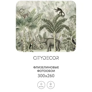 Фотообои рулонные Citydecor Знойные тропики 16 на флизелиновой основе 300x260 см