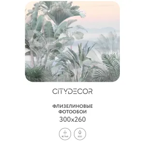 Фотообои рулонные Citydecor Знойные тропики 18 на флизелиновой основе 300x260 см