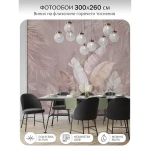 Фотообои рулонные Citydecor Знойные тропики 22 на флизелиновой основе 300x260 см