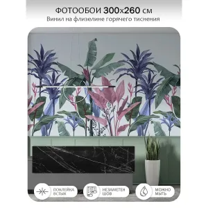 Фотообои рулонные Citydecor Знойные тропики 25 на флизелиновой основе 300x260 см