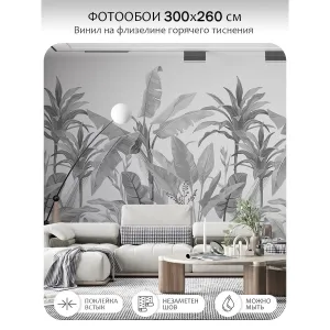 Фотообои рулонные Citydecor Знойные тропики 26 на флизелиновой основе 300x260 см
