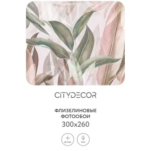 Фотообои рулонные Citydecor Знойные тропики 6 на флизелиновой основе 300x260 см