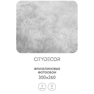 Фотообои рулонные Citydecor Знойные тропики 8 на флизелиновой основе 300x260 см