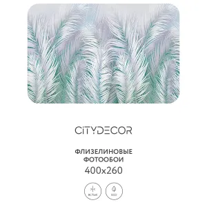 Фотообои рулонные Citydecor Пальмовые листья AIR 66 на флизелиновой основе 400x260 см