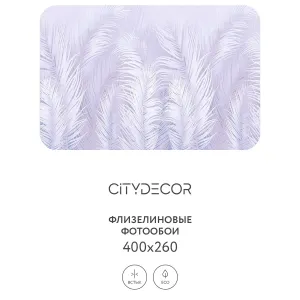 Фотообои рулонные Citydecor Пальмовые листья AIR 67 на флизелиновой основе 400x260 см