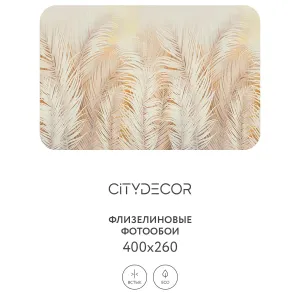 Фотообои рулонные Citydecor Пальмовые листья AIR 69 на флизелиновой основе 400x260 см