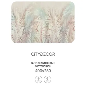 Фотообои рулонные Citydecor Пальмовые листья AIR 70 на флизелиновой основе 400x260 см