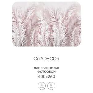 Фотообои рулонные Citydecor Пальмовые листья AIR 73 на флизелиновой основе 400x260 см