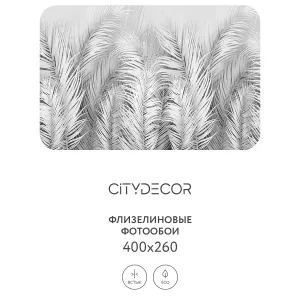 Фотообои рулонные Citydecor Пальмовые листья AIR 74 на флизелиновой основе 400x260 см