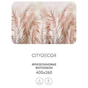 Фотообои рулонные Citydecor Пальмовые листья AIR 76 на флизелиновой основе 400x260 см