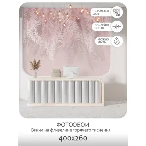 Фотообои рулонные Citydecor Пальмовые листья 77 на флизелиновой основе 400x260 см