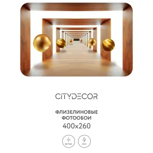 Фотообои рулонные Citydecor Абстракция 100 на флизелиновой основе 400x260 см