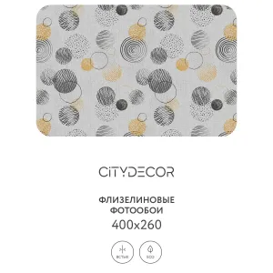 Фотообои рулонные Citydecor Абстракция 197 на флизелиновой основе 400x260 см