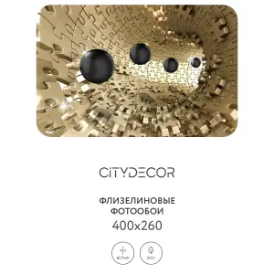 Фотообои рулонные Citydecor Абстракция 224 на флизелиновой основе 400x260 см