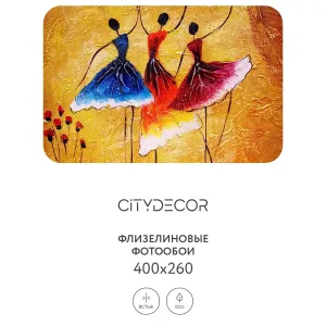 Фотообои рулонные Citydecor Абстракция 234 на флизелиновой основе 400x260 см