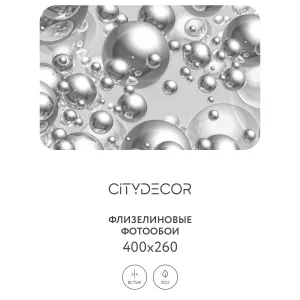 Фотообои рулонные Citydecor Абстракция 26 на флизелиновой основе 400x260 см