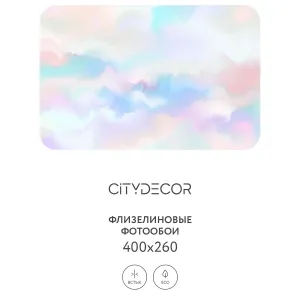 Фотообои рулонные Citydecor Абстракция 29 на флизелиновой основе 400x260 см