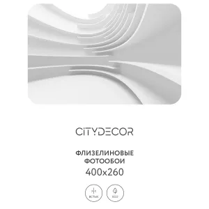 Фотообои рулонные Citydecor Абстракция 388 на флизелиновой основе 400x260 см