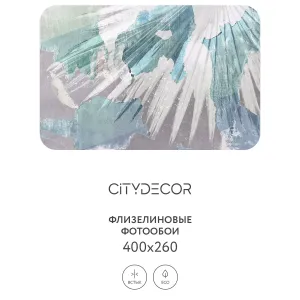 Фотообои рулонные Citydecor Абстракция 393 на флизелиновой основе 400x260 см