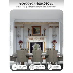 Фотообои рулонные Citydecor Абстракция 411 на флизелиновой основе 400x260 см Фотообои рулонные Citydecor Абстракция 411 на флизелиновой основе 400x260 см