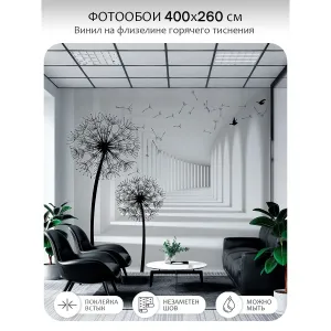 Фотообои рулонные Citydecor Абстракция 441 на флизелиновой основе 400x260 см