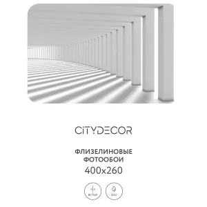 Фотообои рулонные Citydecor Абстракция 57 на флизелиновой основе 400x260 см