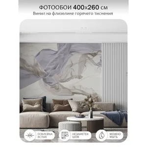 Фотообои рулонные Citydecor Air 9 на флизелиновой основе 400x260 см