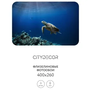 Фотообои рулонные Citydecor Животные и Птицы 12 на флизелиновой основе 400x260 см