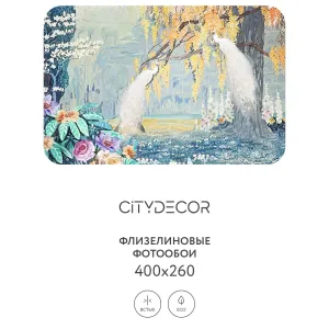 Фотообои рулонные Citydecor Животные и Птицы 33 на флизелиновой основе 400x260 см