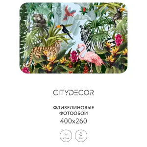 Фотообои рулонные Citydecor Животные и Птицы 4 на флизелиновой основе 400x260 см