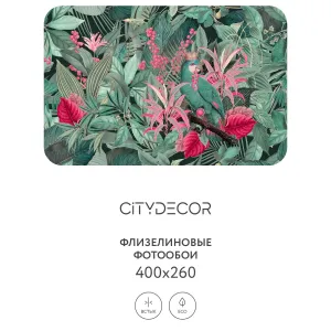 Фотообои рулонные Citydecor Животные и Птицы 6 на флизелиновой основе 400x260 см