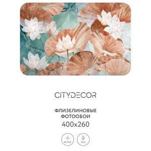 Дизайнерские фотообои рулонные Citydecor Blossom 11 на флизелиновой основе 400x260 см
