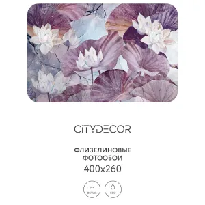 Дизайнерские фотообои рулонные Citydecor Blossom 13 на флизелиновой основе 400x260 см