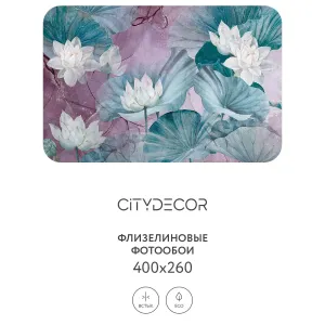 Дизайнерские фотообои рулонные Citydecor Blossom 17 на флизелиновой основе 400x260 см