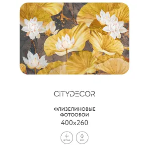 Дизайнерские фотообои рулонные Citydecor Blossom 19 на флизелиновой основе 400x260 см