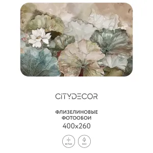 Дизайнерские фотообои рулонные Citydecor Blossom 2 на флизелиновой основе 400x260 см