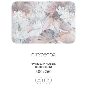 Дизайнерские фотообои рулонные Citydecor Blossom 22 на флизелиновой основе 400x260 см