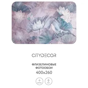 Дизайнерские фотообои рулонные Citydecor Blossom 23 на флизелиновой основе 400x260 см