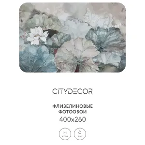 Дизайнерские фотообои рулонные Citydecor Blossom 27 на флизелиновой основе 400x260 см
