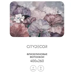Дизайнерские фотообои рулонные Citydecor Blossom 3 на флизелиновой основе 400x260 см