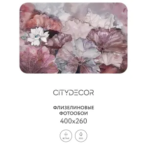 Дизайнерские фотообои рулонные Citydecor Blossom 4 на флизелиновой основе 400x260 см