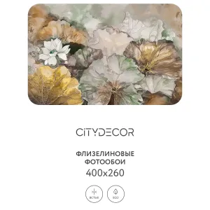 Дизайнерские фотообои рулонные Citydecor Blossom 8 на флизелиновой основе 400x260 см