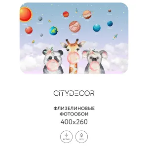 Дизайнерские фотообои рулонные Citydecor Bubble Gum 9 на флизелиновой основе 400x260 см
