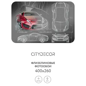 Фотообои рулонные Citydecor Транспорт 11 на флизелиновой основе 400x260 см