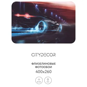 Фотообои рулонные Citydecor Транспорт 12 на флизелиновой основе 400x260 см