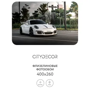 Фотообои рулонные Citydecor Транспорт 3 на флизелиновой основе 400x260 см