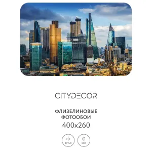 Фотообои рулонные Citydecor Города и Архитектура 57 на флизелиновой основе 400x260 см